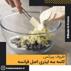 کاسه پیرکس سه لیتری اصل فرانسه 181B000