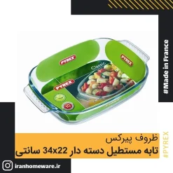 تابه پیرکس مستطيل دسته دار 34x22 سانتی اصل فرانسه 231B000