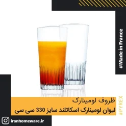 ليوان لومينارک اسکاتلند سايز 330 سی سی Luminarc Glass Scotland