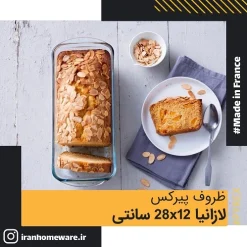 ظرف پيرکس لازانيا 28x12 سانتی اصل فرانسه 835B000