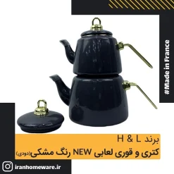 کتری و قوری لعابی رنگ مشکی (دودی) New مدل H&L