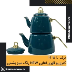 کتری و قوری لعابی رنگ سبز یشمی New مدل H&L