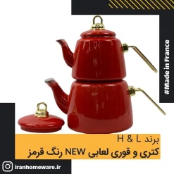 کتری و قوری لعابی رنگ قرمز New مدل H&L