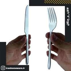 کارد و چنگال 2 بعدی کابان طرح 2