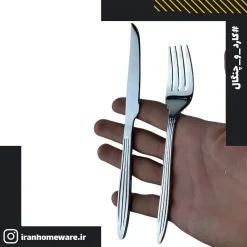 کارد و چنگال 2 بعدی کابان طرح 5