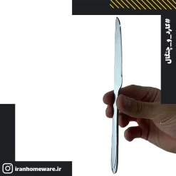 کارد و چنگال 2 بعدی کابان طرح 6