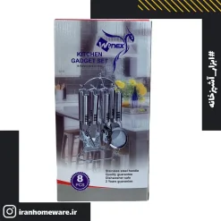 سرویس 8 پارچه ابزار آشپزخانه استیل مدل VITARA | New