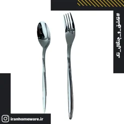 قاشق و چنگال تک کابان 3.5 میل طرح 5