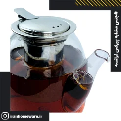 قوری پیرکس مدل 2005 تمام بروسیلیکات ( جنس مشابه پیرکس فرانسه )