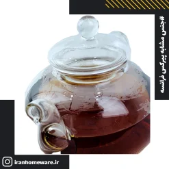 قوری پیرکس مدل 2007 تمام بروسیلیکات ( جنس مشابه پیرکس فرانسه )