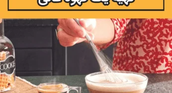 نکات ما برای تهیه یک قهوه عالی